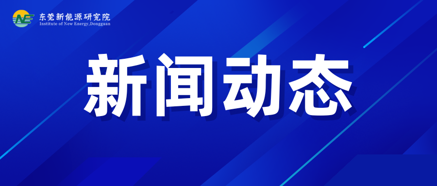 我院召开联合培养研究生实践工作讨论会