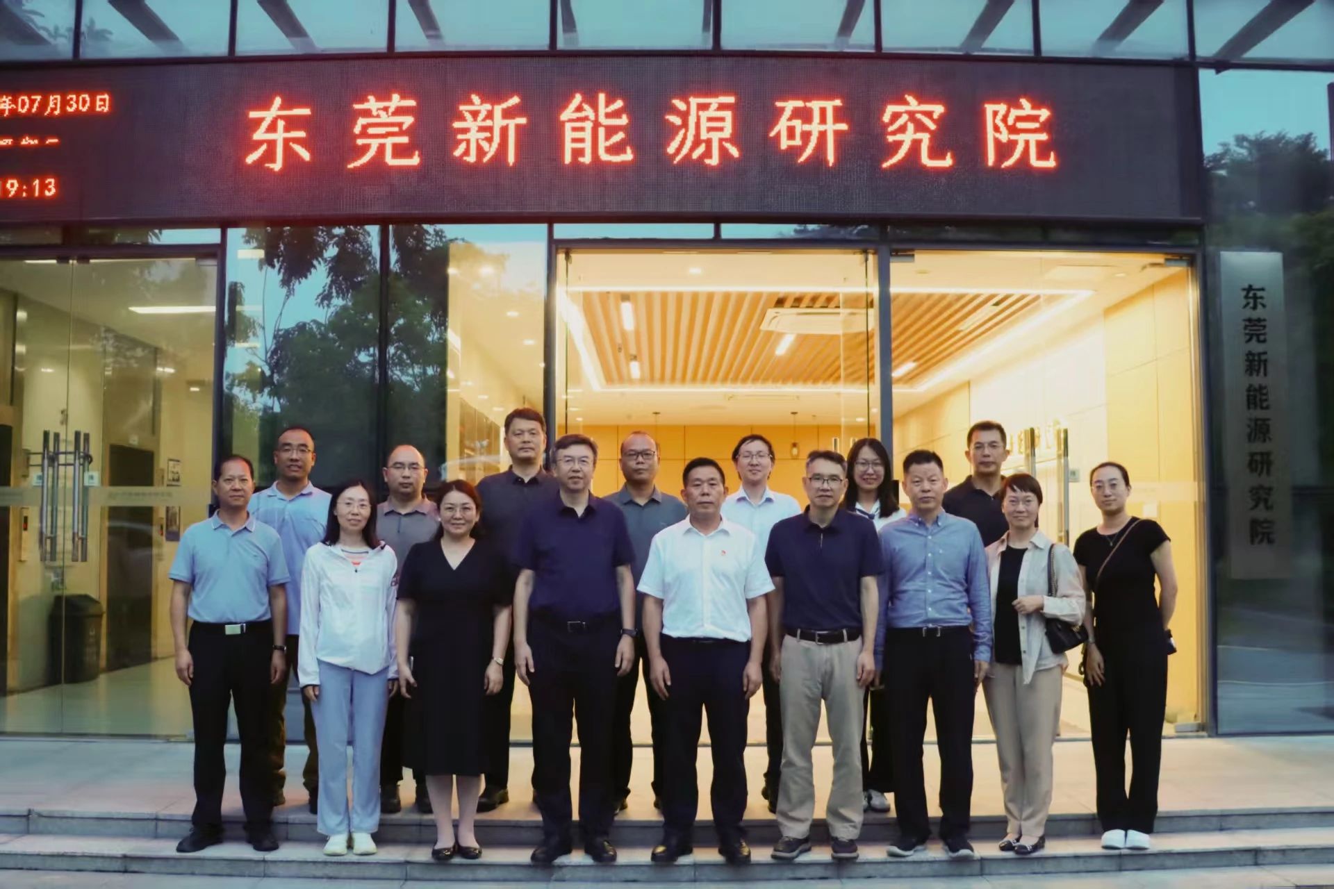 中国科学院广州分院、工程热物理研究所党建联学团赴我院调研指导